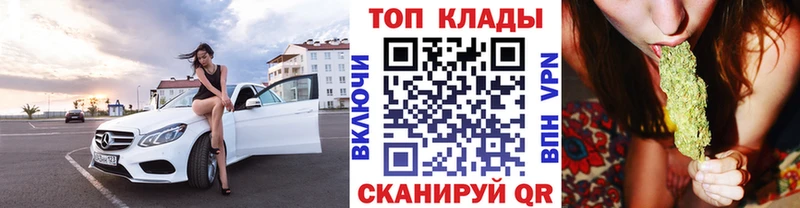 Цена Новоульяновск blacksprut ссылки Меф мяу мяу Alpha PVP Марихуана COCAIN Псилоцибиновые грибы