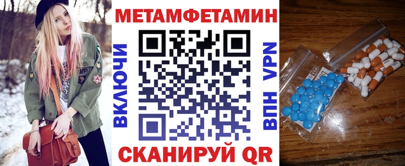 АМФЕТАМИН Розовый  hydra зеркало  Новоульяновск 