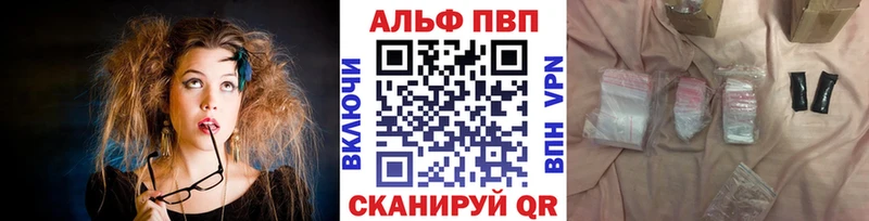 A-PVP крисы CK  Новоульяновск 