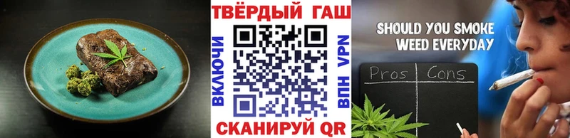 продажа наркотиков  OMG ONION  Печенье с ТГК конопля  Новоульяновск 