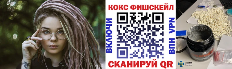 КОКАИН Эквадор Новоульяновск
