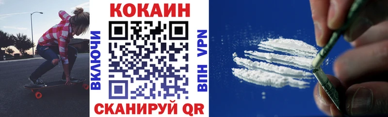 КОКАИН FishScale  Новоульяновск 