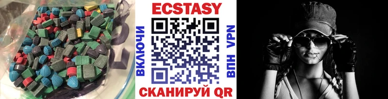 ЭКСТАЗИ 99%  Новоульяновск 