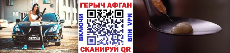 как найти закладки  Новоульяновск  Героин хмурый 