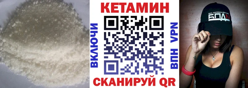 Кетамин ketamine  Новоульяновск 
