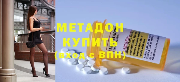 крисы Магадан