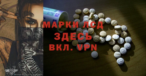 альфа пвп Алексеевка