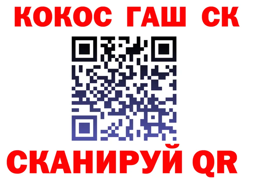 COCAIN VHQ вход это MEGA Новоульяновск
