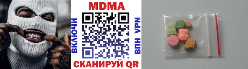 наркотики  Новоульяновск  МДМА молли 