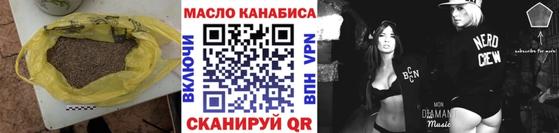 МЕГА как войти  Новоульяновск  Дистиллят ТГК THC oil 