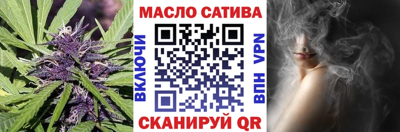 Дистиллят ТГК вейп Новоульяновск